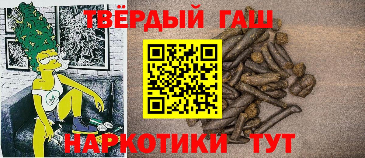 Гашиш VHQ Кызыл