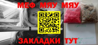 каннабис Заводоуковск