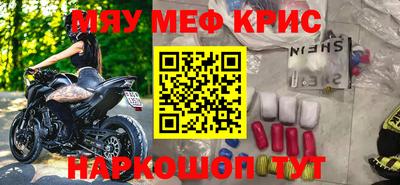 таблы Жуковский