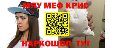 таблы Жуковский