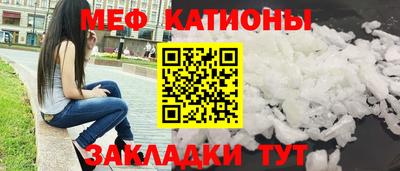 таблы Жуковский