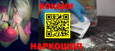 таблы Жуковский