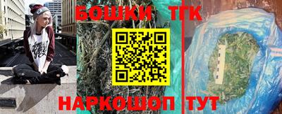 каннабис Заводоуковск