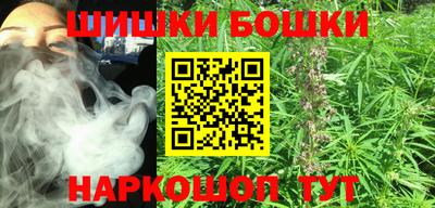 каннабис Заводоуковск