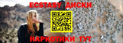 таблы Жуковский