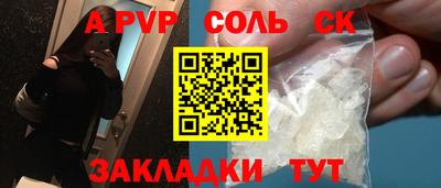 таблы Жуковский