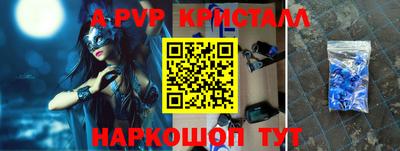 таблы Жуковский