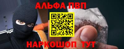 таблы Жуковский