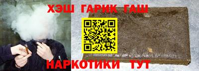каннабис Заводоуковск