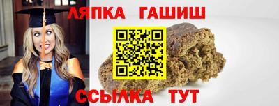 таблы Жуковский