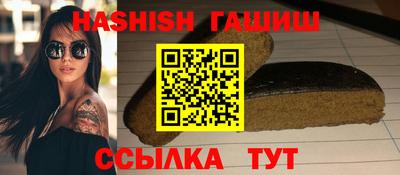 каннабис Заводоуковск