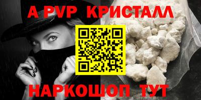 таблы Жуковский