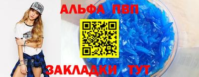 таблы Жуковский