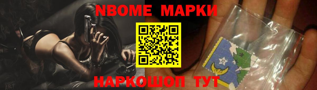 МЕТАМФЕТАМИН Кызыл