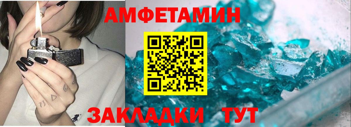 Метамфетамин витя  МЕТАМФЕТАМИН  Кызыл  Вход с VPN 