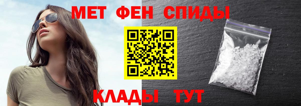 МЕТАМФЕТАМИН Methamphetamine Кызыл