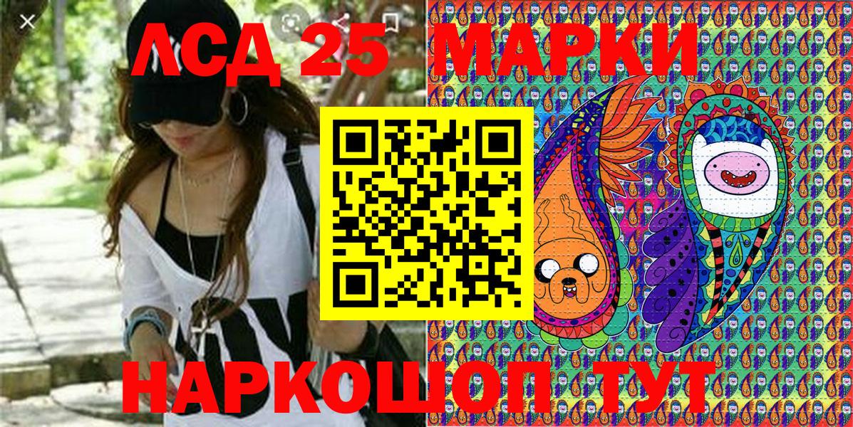 ЭКСТАЗИ  Гашиш  Героин  Вход с VPN  COCAIN  Кызыл  Меф кристаллы 