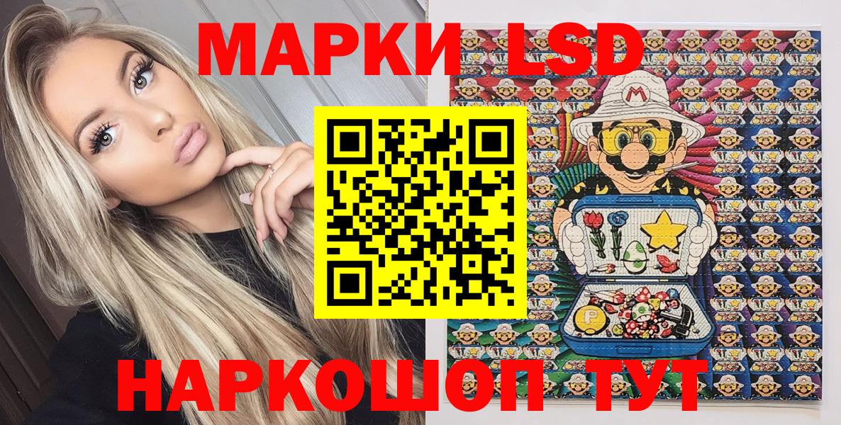 Марки NBOMe 1,5мг  Вход с VPN  Марки 25I-NBOMe  Кызыл  Марки NBOMe 1,5мг 