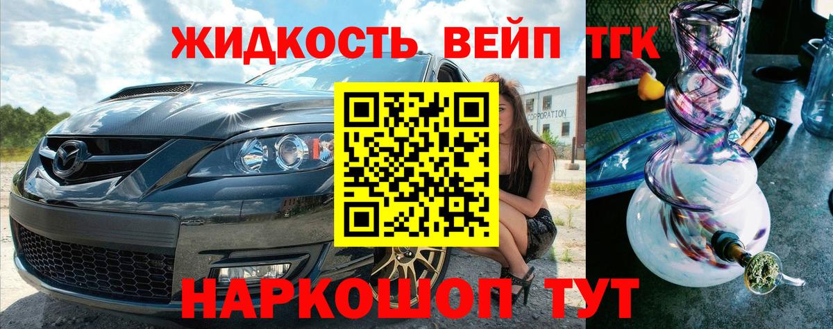 наркотики  Вход с VPN  Кызыл  Дистиллят ТГК гашишное масло 