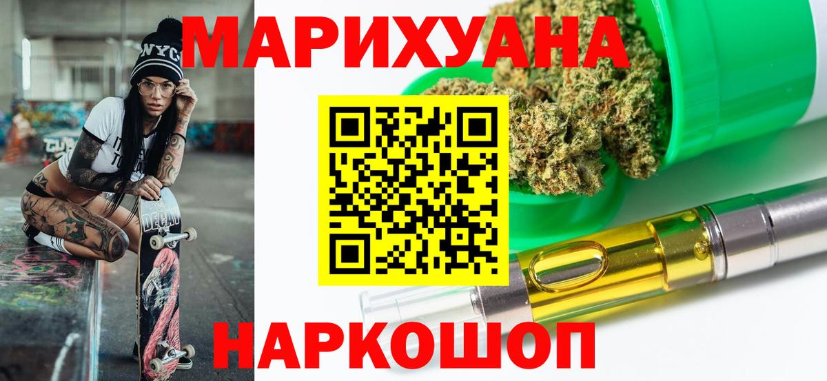 Конопля планчик Кызыл