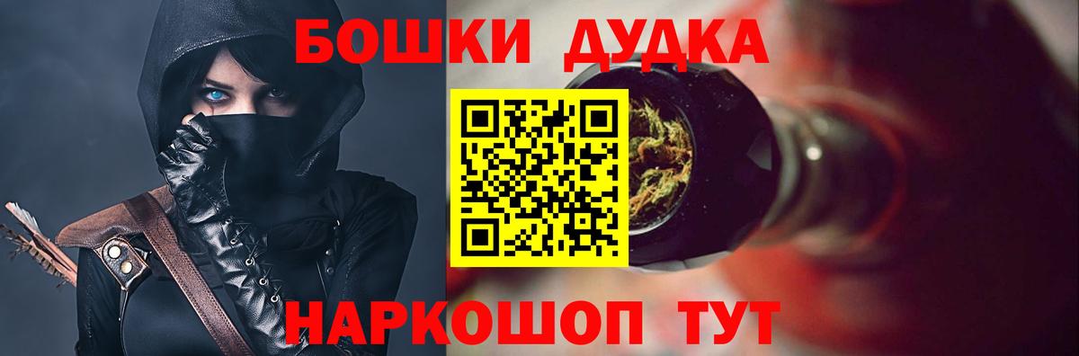 Бошки марихуана семена  Марихуана OG Kush  Кызыл  Канабис семена  Вход с VPN 